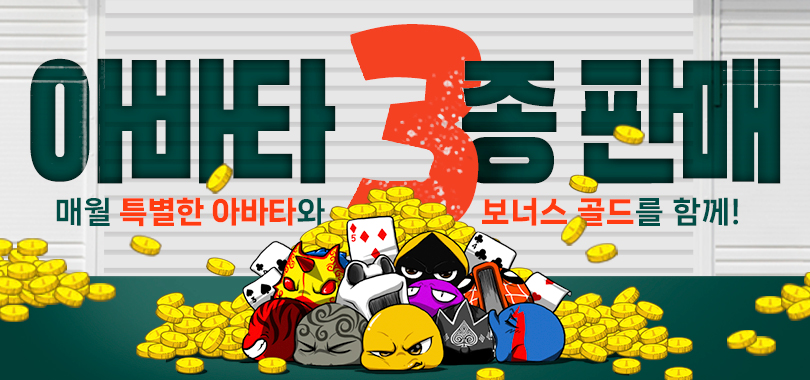 아바타
