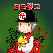 타타맞고