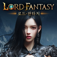 로드판타지